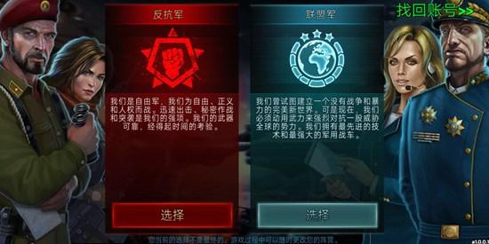 《全球行动》7月22日将不删档上线！经典RTS玩法 微操才是王道