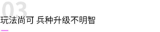 《全球行动》7月22日将不删档上线！经典RTS玩法 微操才是王道