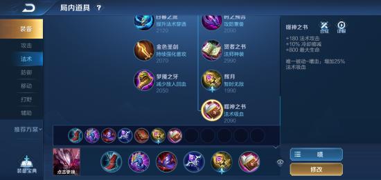 请再赐给我他／她的那颗心【干将莫邪】基础教学