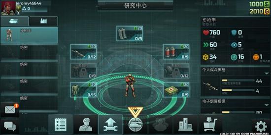 《全球行动》7月22日将不删档上线！经典RTS玩法 微操才是王道