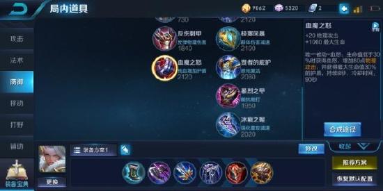 【攻略投稿】钟无艳纯干货攻略教学，你值得拥有！