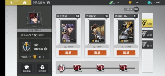 召唤专属于你的守护灵，《镇魂街:武神躯》7月22日开启限量删档测试