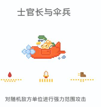 合体组合搭配以及合体的点评与介绍