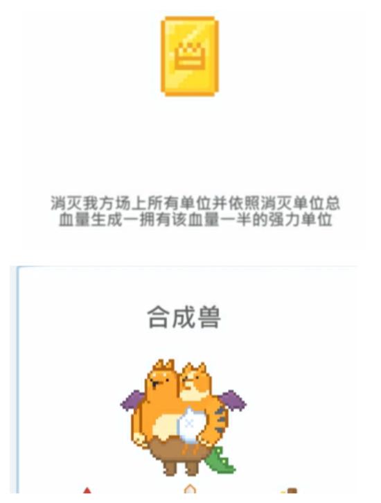 关于游戏如何合体的方法和部分搭配