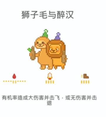 合体组合搭配以及合体的点评与介绍