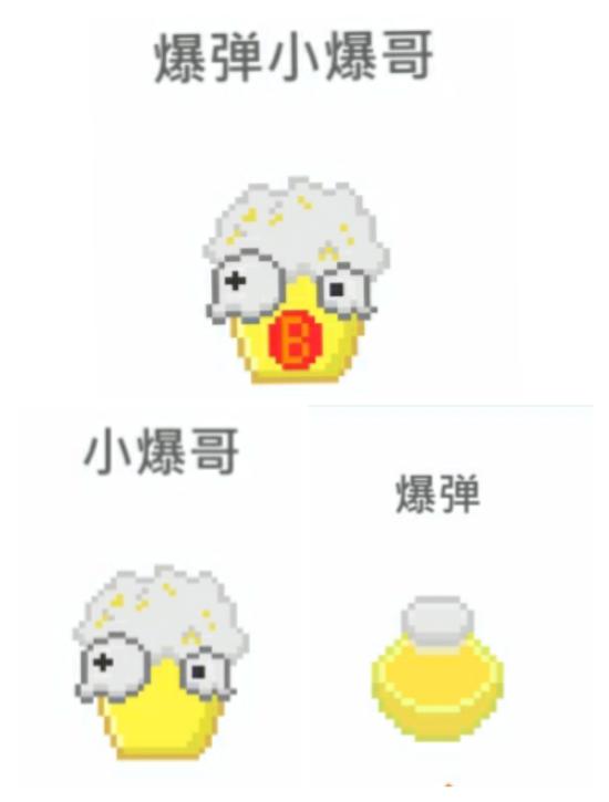 合体组合搭配以及合体的点评与介绍
