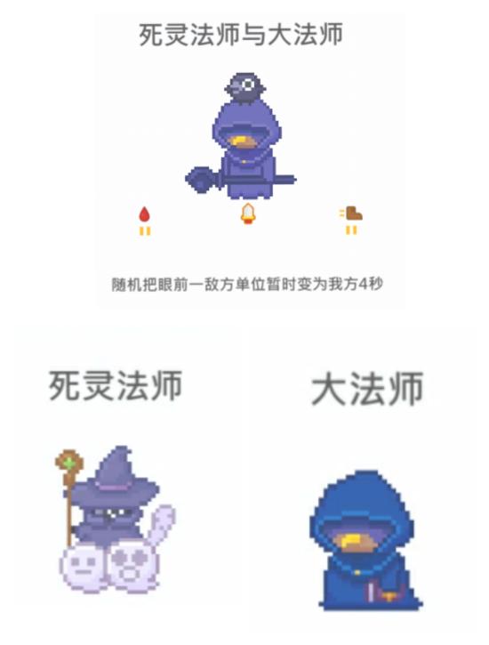 合体组合搭配以及合体的点评与介绍