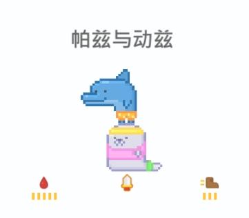 合体组合搭配以及合体的点评与介绍