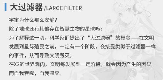 《解神者：X2》7月29日将开测！众神题材+二次元风+Roguelite融合！