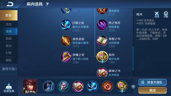 江东美周郎，烽火大都督――周瑜