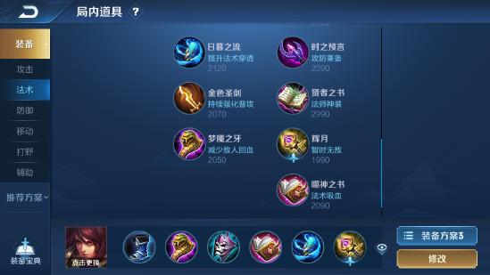 江东美周郎，烽火大都督――周瑜