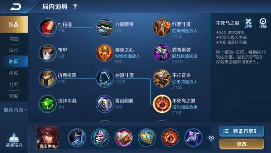 江东美周郎，烽火大都督――周瑜