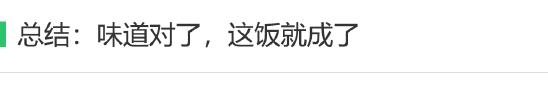 《影之刃3》评测：这味对了！淳、香、正！