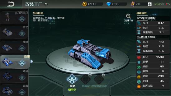 [新手攻略第一期]联盟军开局如何发展和对抗飞机流介绍