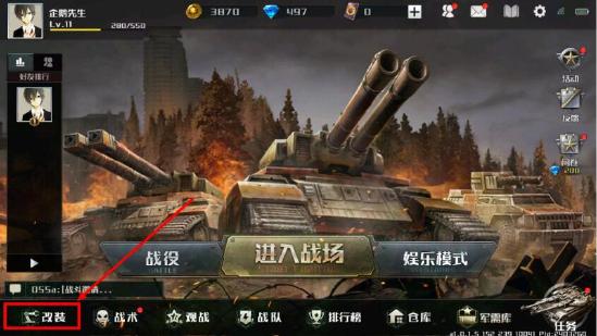 不会改装单位？看这里就全明白了