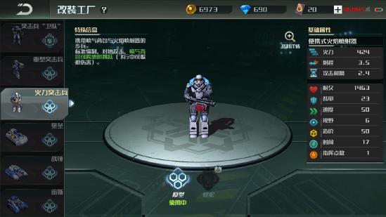 [新手攻略第一期]联盟军开局如何发展和对抗飞机流介绍