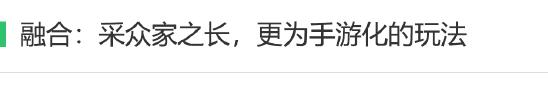 《影之刃3》评测：这味对了！淳、香、正！