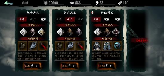 《影之刃3》评测：这味对了！淳、香、正！