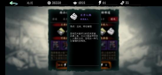 《影之刃3》评测：这味对了！淳、香、正！