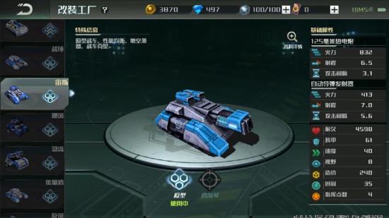 不会改装单位？看这里就全明白了