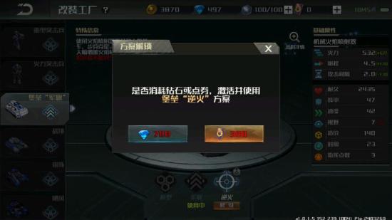 不会改装单位？看这里就全明白了