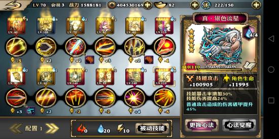 《影之刃3》评测：这味对了！淳、香、正！
