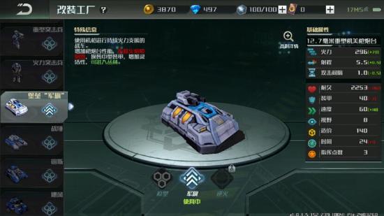 不会改装单位？看这里就全明白了