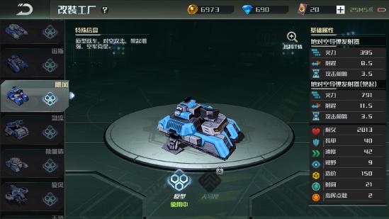 [新手攻略第一期]联盟军开局如何发展和对抗飞机流介绍