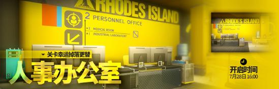 危机合约新赛季「利刃行动」即将开启