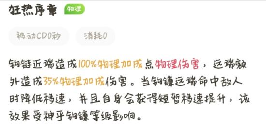 勾吻推杀，海王玄策秒入门！