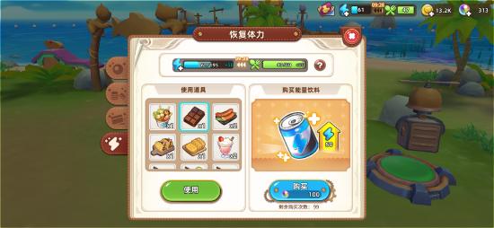 《悠长假期》租个海岛，经营农庄，收获小小幸福