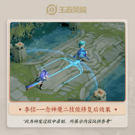 老亚瑟的答疑时间｜李信英雄等异常问题修复，纯净苍穹特效优化