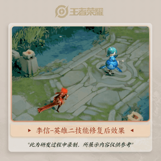老亚瑟的答疑时间｜李信英雄等异常问题修复，纯净苍穹特效优化
