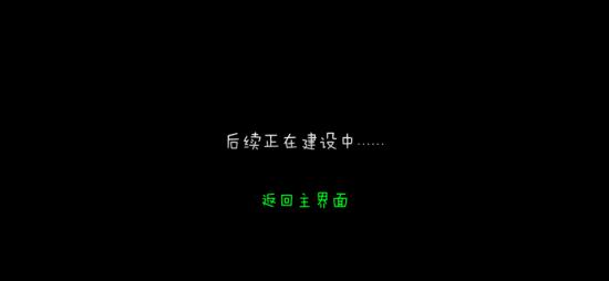 《树灵之命运》鉴赏：埋藏的故事等你来挖掘