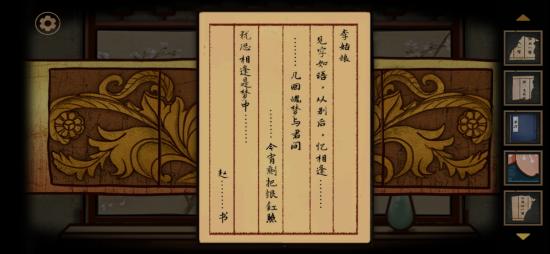 《树灵之命运》鉴赏：埋藏的故事等你来挖掘