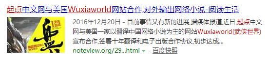 修仙武侠爽文，为何能直击老外的心？