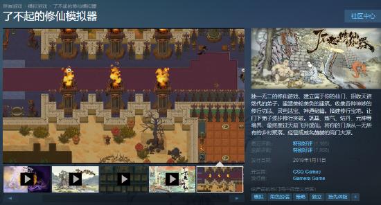 修仙武侠爽文，为何能直击老外的心？