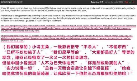 修仙武侠爽文，为何能直击老外的心？