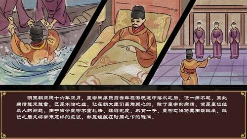 高自由度角色扮演《豪杰成长计划》开启预约！体验不一样的古代人生