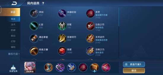 静谧之眼·百里守约--教你如何击中盲点