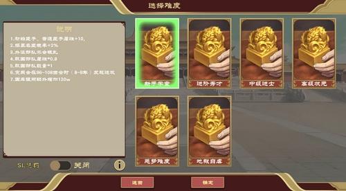 高自由度角色扮演《豪杰成长计划》开启预约！体验不一样的古代人生