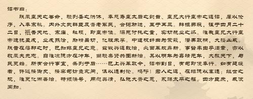 高自由度角色扮演《豪杰成长计划》开启预约！体验不一样的古代人生