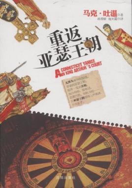 修仙武侠爽文，为何能直击老外的心？