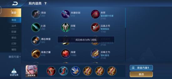 静谧之眼·百里守约--教你如何击中盲点