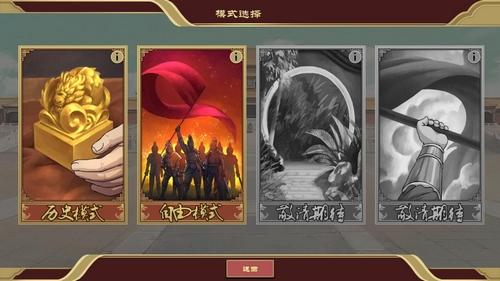 高自由度角色扮演《豪杰成长计划》开启预约！体验不一样的古代人生