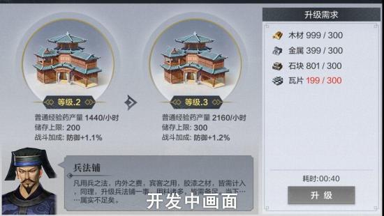 在手机上还原正统割草体验，《真·三国无双 霸》7月30日开启测试