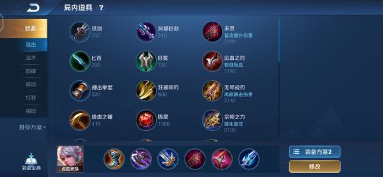 静谧之眼·百里守约--教你如何击中盲点