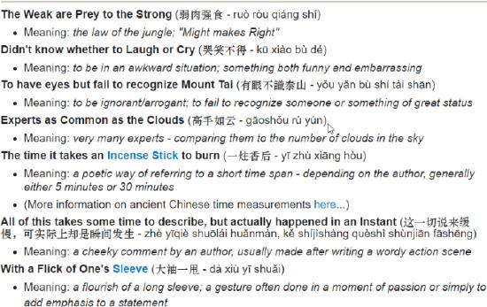 修仙武侠爽文，为何能直击老外的心？
