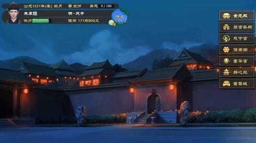 高自由度角色扮演《豪杰成长计划》开启预约！体验不一样的古代人生