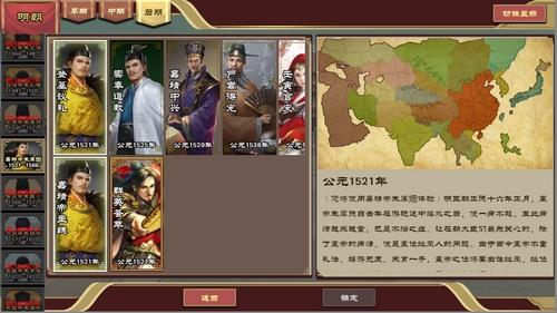 高自由度角色扮演《豪杰成长计划》开启预约！体验不一样的古代人生